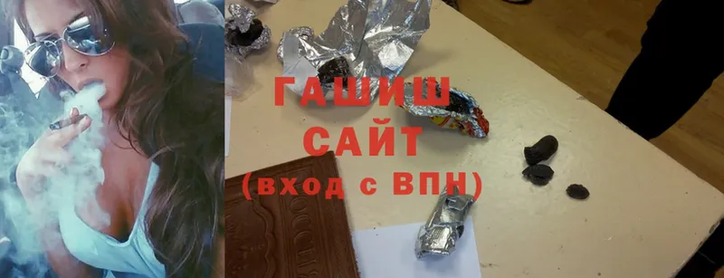 Гашиш ice o lator  Сосногорск 